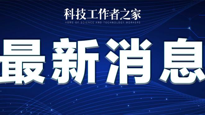 人高马大！赛前合影？来自黎巴嫩的四官，比武磊等人高出一个头