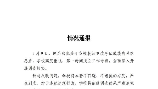 易立：崔晓龙数据提高很多但离要求还很远 他是球队未来重要一员