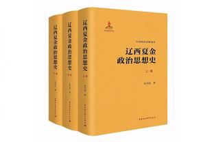 因投掷物多次中断，多特半场补时12分钟？