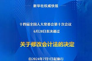 前德国国脚戈麦斯回忆离开拜仁：像被踢出家门，最后只是握了握手